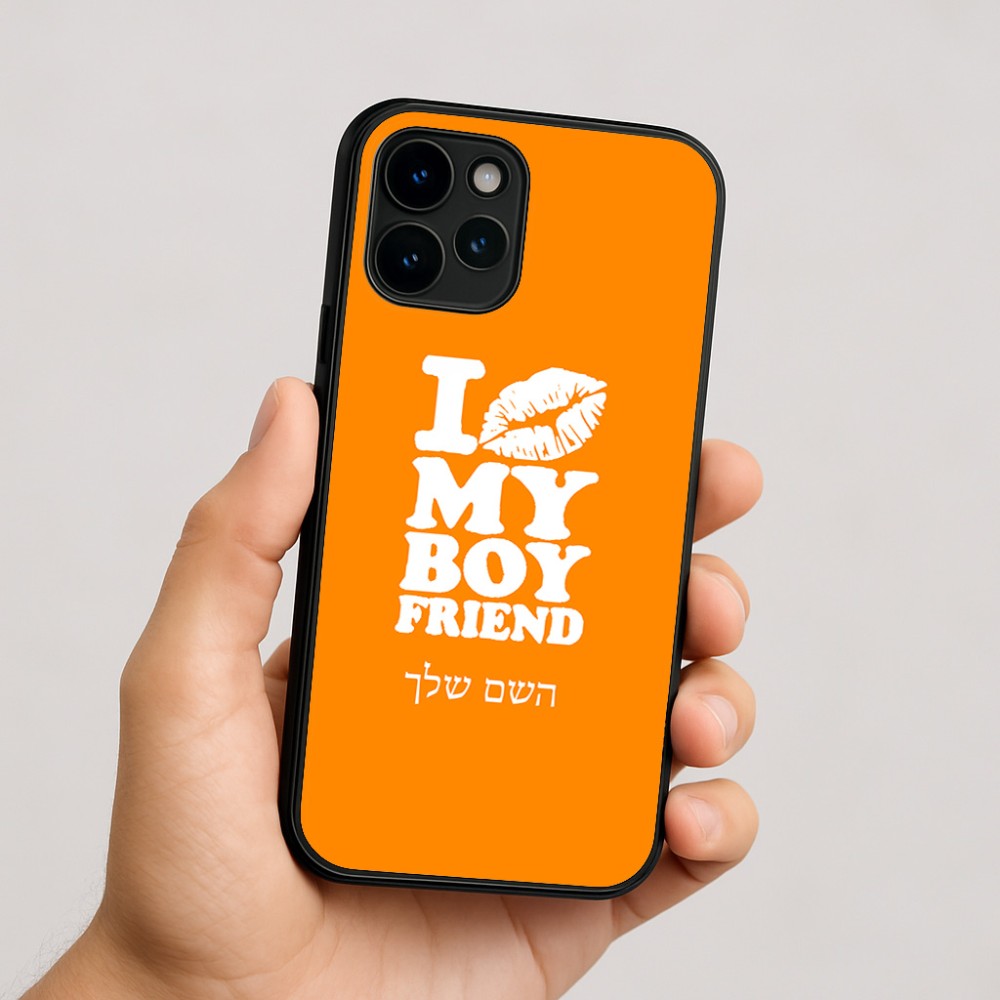 כיסוי בעיצוב אישי עם השם שלך לדגם - Apple iPhone 16 בעיצוב נשקי את חבר שלי