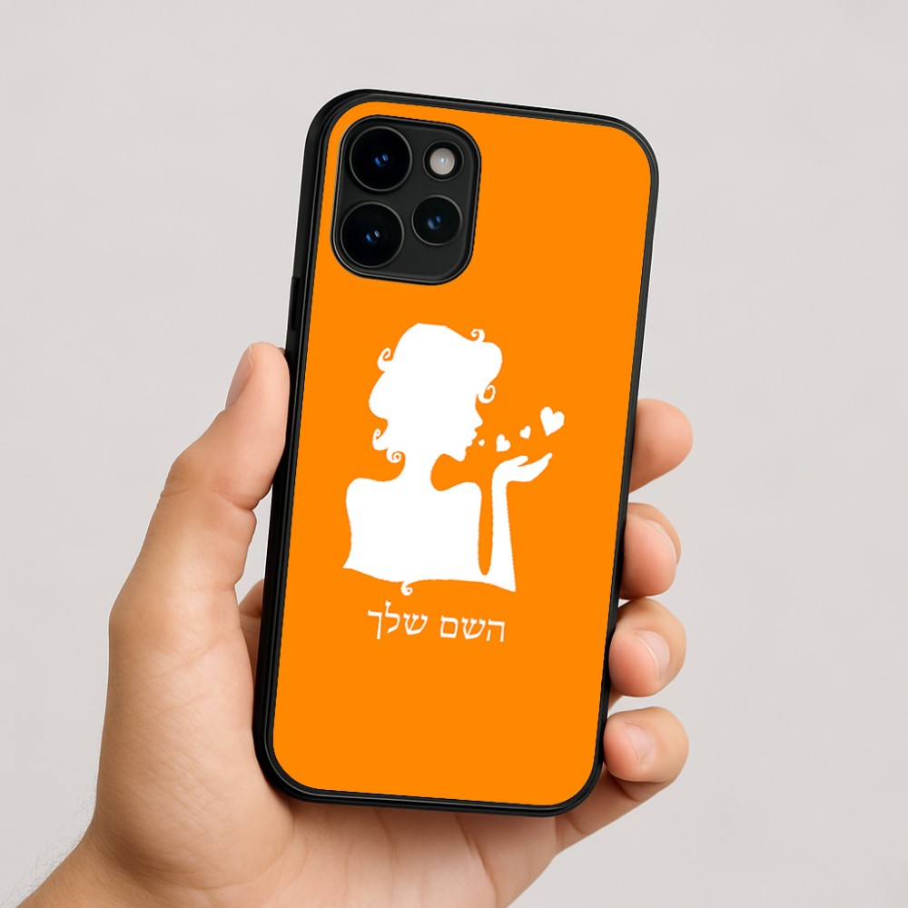 כיסוי בעיצוב אישי עם השם שלך לדגם - Apple iPhone 16 בעיצוב אהבת נשים