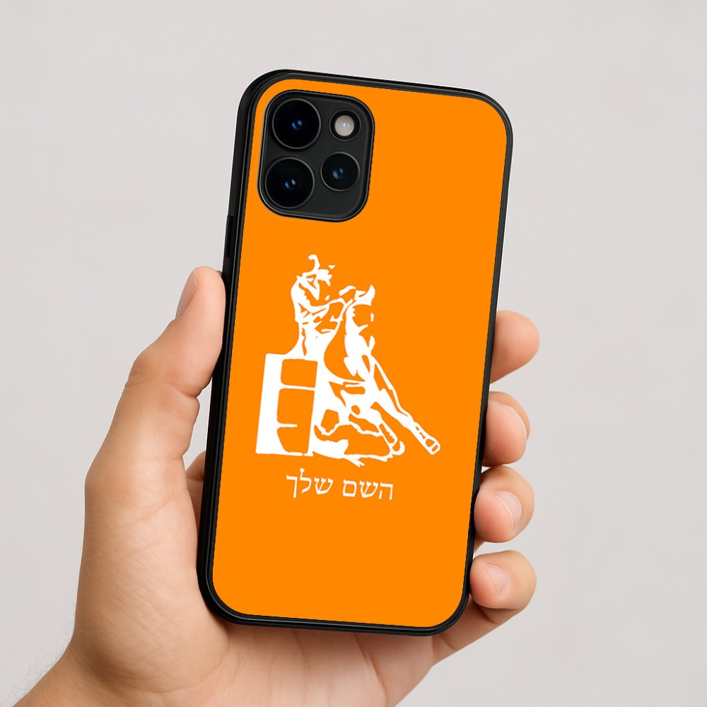 כיסוי בעיצוב אישי עם השם שלך לדגם - Apple iPhone 16 בעיצוב קאוגירל
