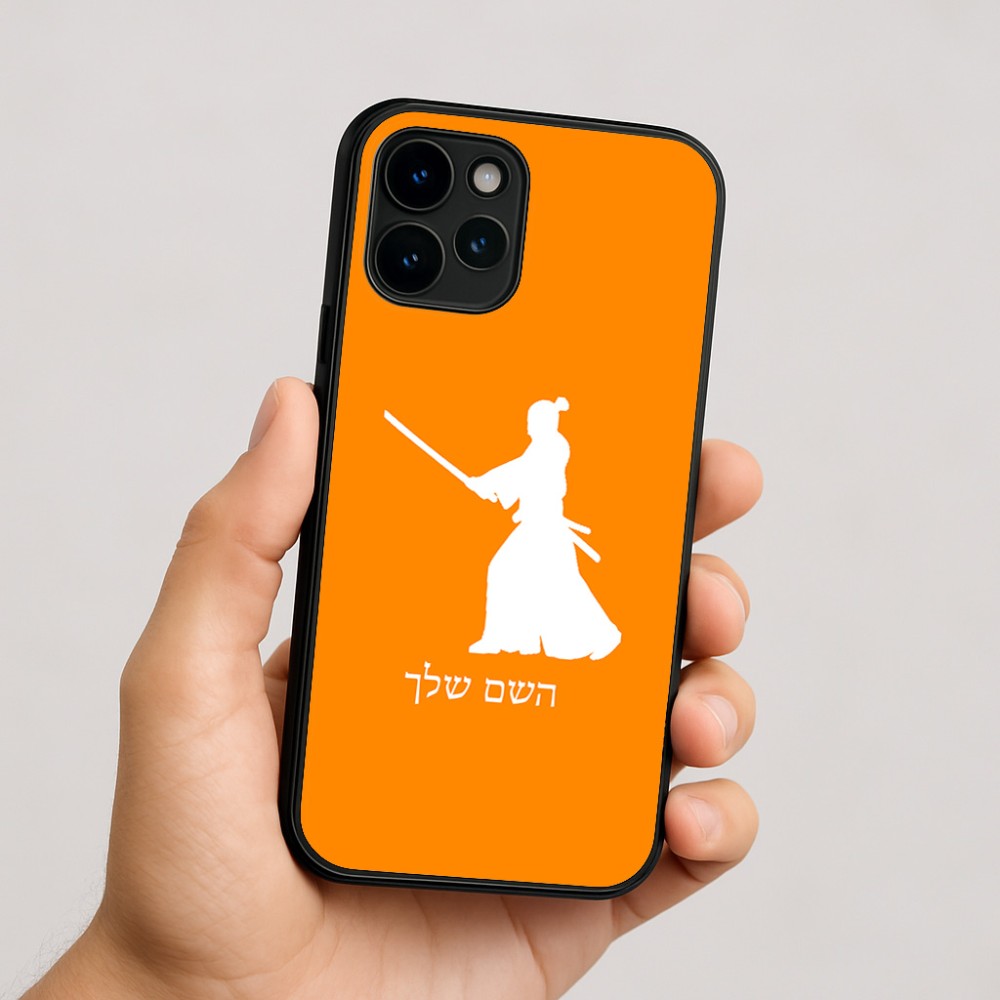 כיסוי בעיצוב אישי עם השם שלך לדגם - Apple iPhone 16 בעיצוב סמוראי