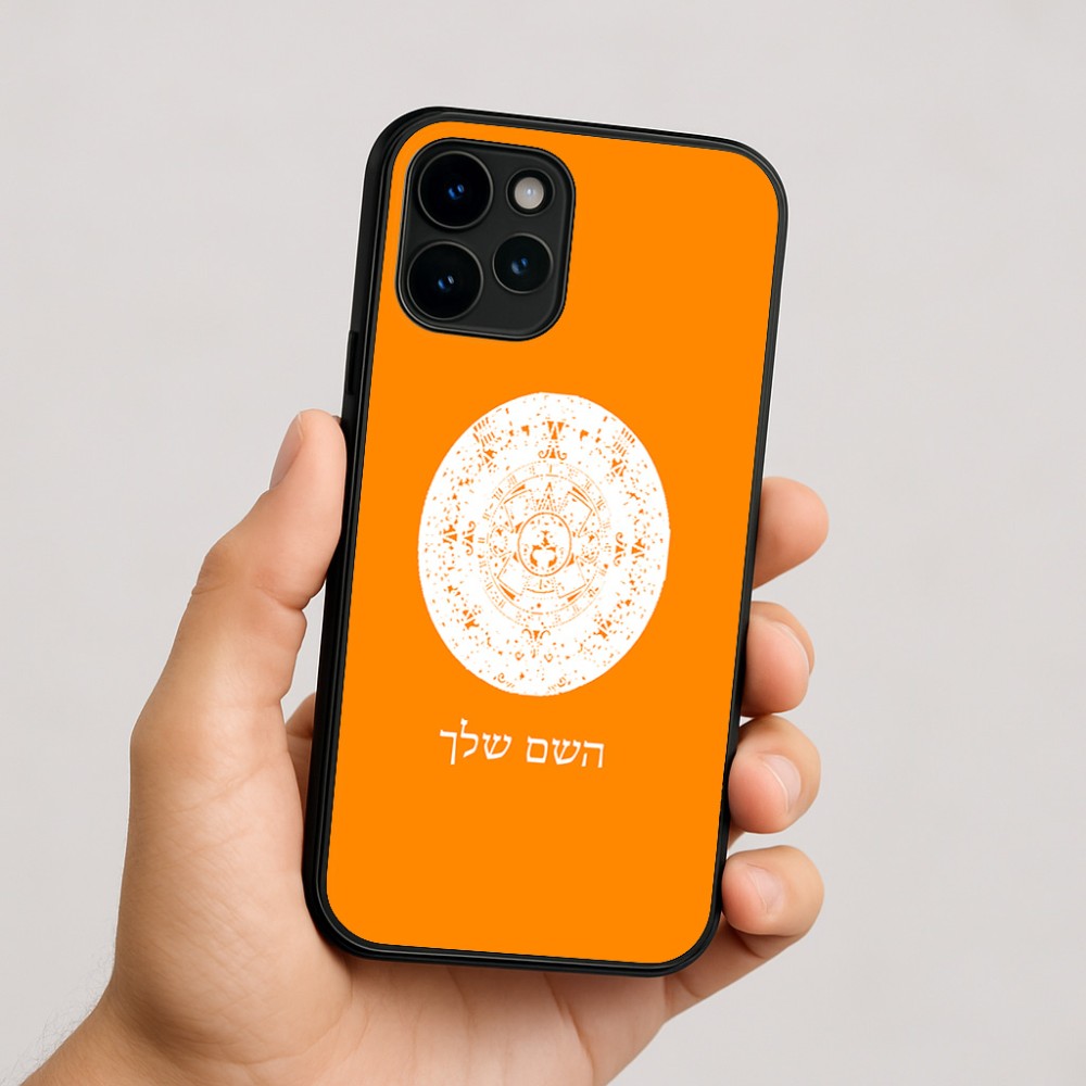 כיסוי בעיצוב אישי עם השם שלך לדגם - Apple iPhone 16 בעיצוב לוח שנה אצטקי של המאיה