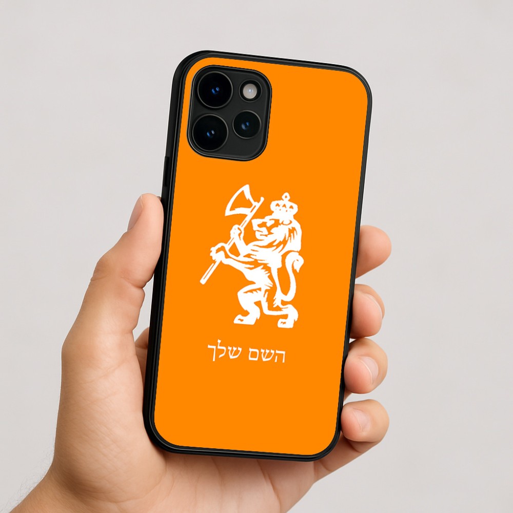 כיסוי בעיצוב אישי עם השם שלך לדגם - Apple iPhone 16 בעיצוב אריה