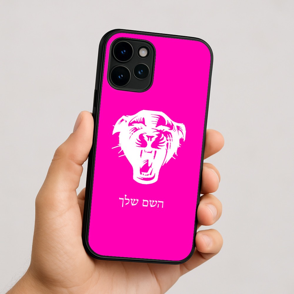 כיסוי בעיצוב אישי עם השם שלך לדגם - Apple iPhone 16 בעיצוב פני פנטרה