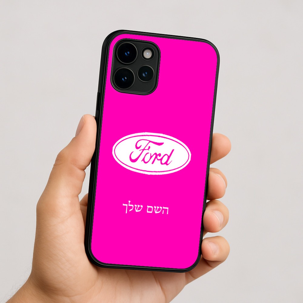 כיסוי בעיצוב אישי עם השם שלך לדגם - Apple iPhone 16 בעיצוב לחצות