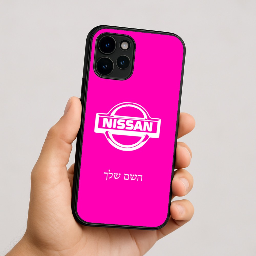 כיסוי בעיצוב אישי עם השם שלך לדגם - Apple iPhone 16 בעיצוב ניסאן