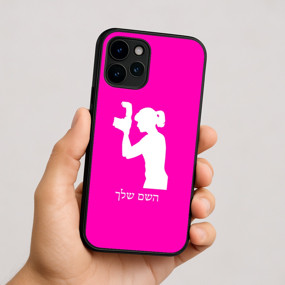 כיסוי בעיצוב אישי עם השם שלך לדגם - Apple iPhone 16 בעיצוב צלמת - אישה