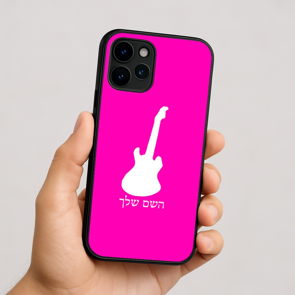כיסוי בעיצוב אישי עם השם שלך לדגם - Apple iPhone 16 בעיצוב גיטרה