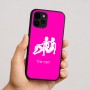 כיסוי בעיצוב אישי עם השם שלך לדגם - Apple iPhone 16 בעיצוב מזלות - תאומים