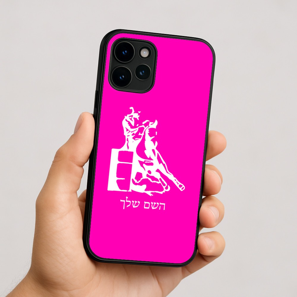 כיסוי בעיצוב אישי עם השם שלך לדגם - Apple iPhone 16 בעיצוב קאוגירל