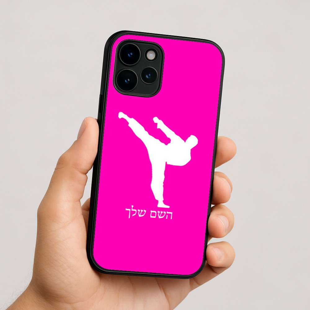 כיסוי בעיצוב אישי עם השם שלך לדגם - Apple iPhone 16 בעיצוב קרטה