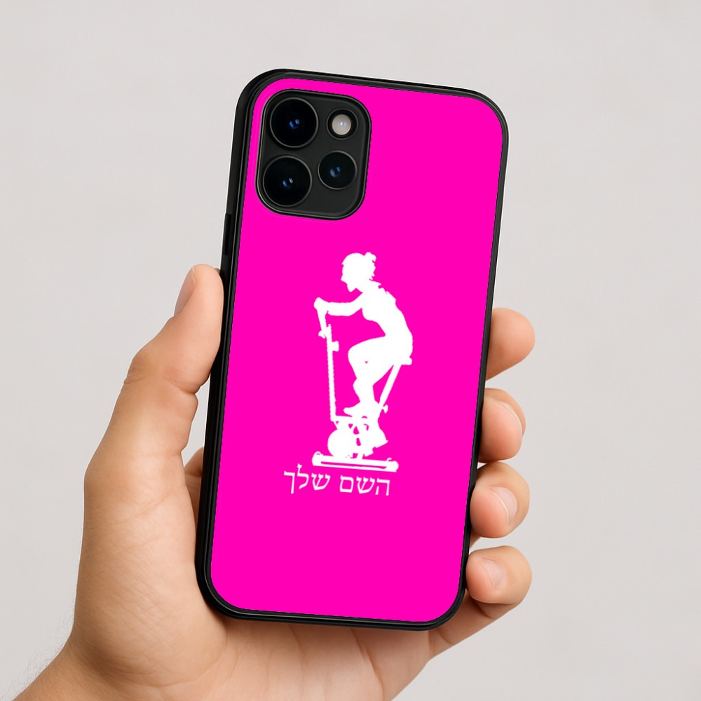 כיסוי בעיצוב אישי עם השם שלך לדגם - Apple iPhone 16 בעיצוב אימון ספינינג - אישה