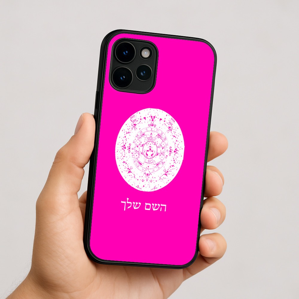 כיסוי בעיצוב אישי עם השם שלך לדגם - Apple iPhone 16 בעיצוב לוח שנה אצטקי של המאיה