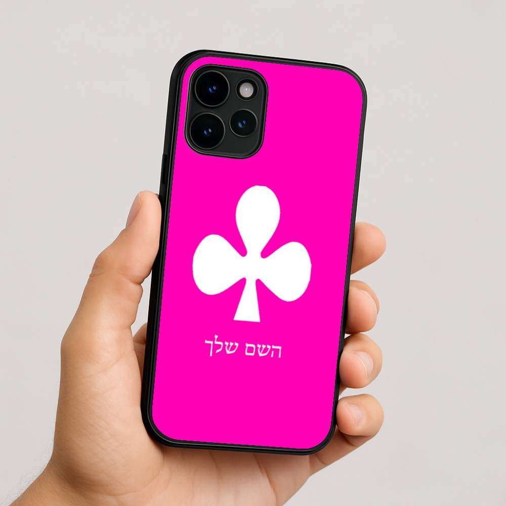 כיסוי בעיצוב אישי עם השם שלך לדגם - Apple iPhone 16 בעיצוב אגם