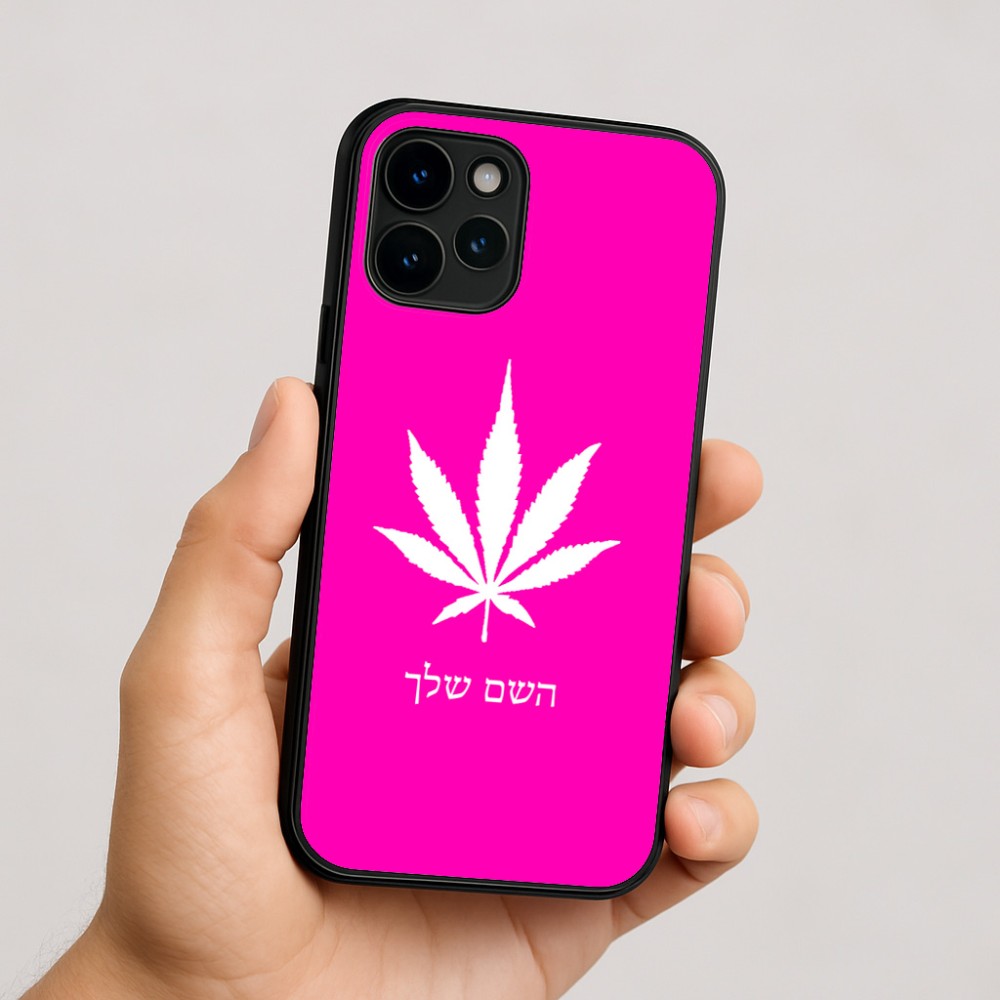 כיסוי בעיצוב אישי עם השם שלך לדגם - Apple iPhone 16 בעיצוב עלה מריחואנה - גראס