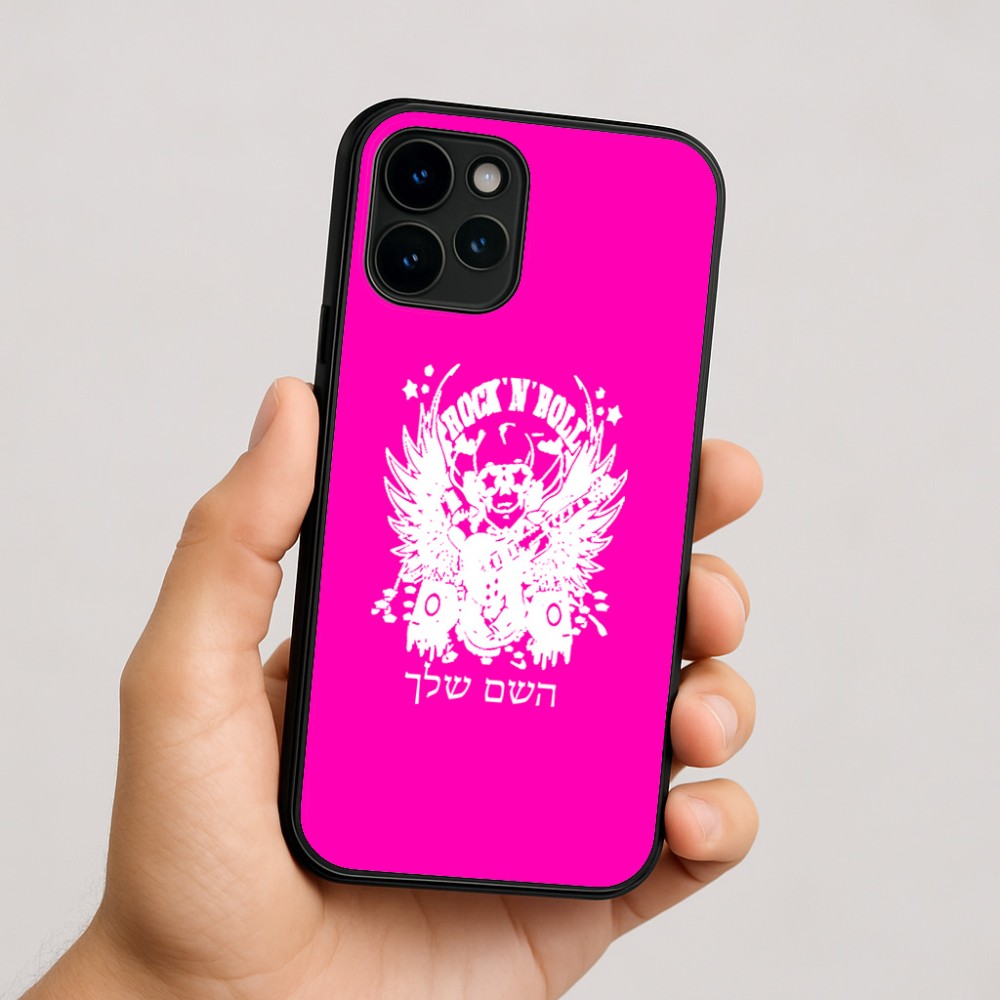 כיסוי בעיצוב אישי עם השם שלך לדגם - Apple iPhone 16 בעיצוב רוקנרול