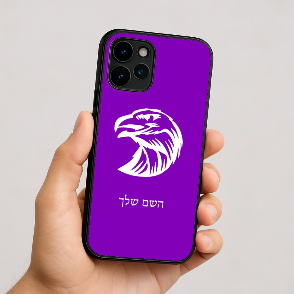 כיסוי בעיצוב אישי עם השם שלך לדגם - Apple iPhone 16 בעיצוב ראש נשר