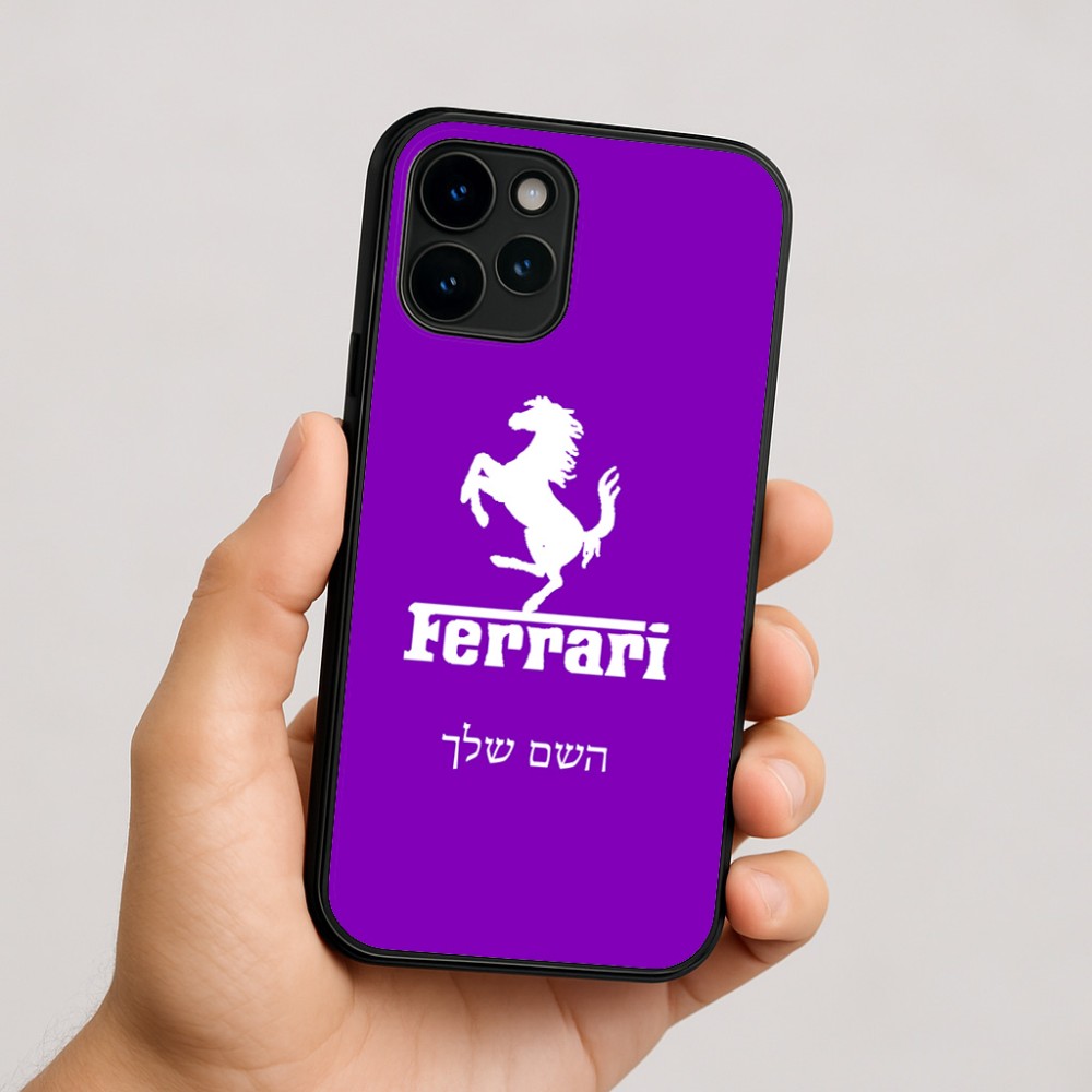 כיסוי בעיצוב אישי עם השם שלך לדגם - Apple iPhone 16 בעיצוב פרארי