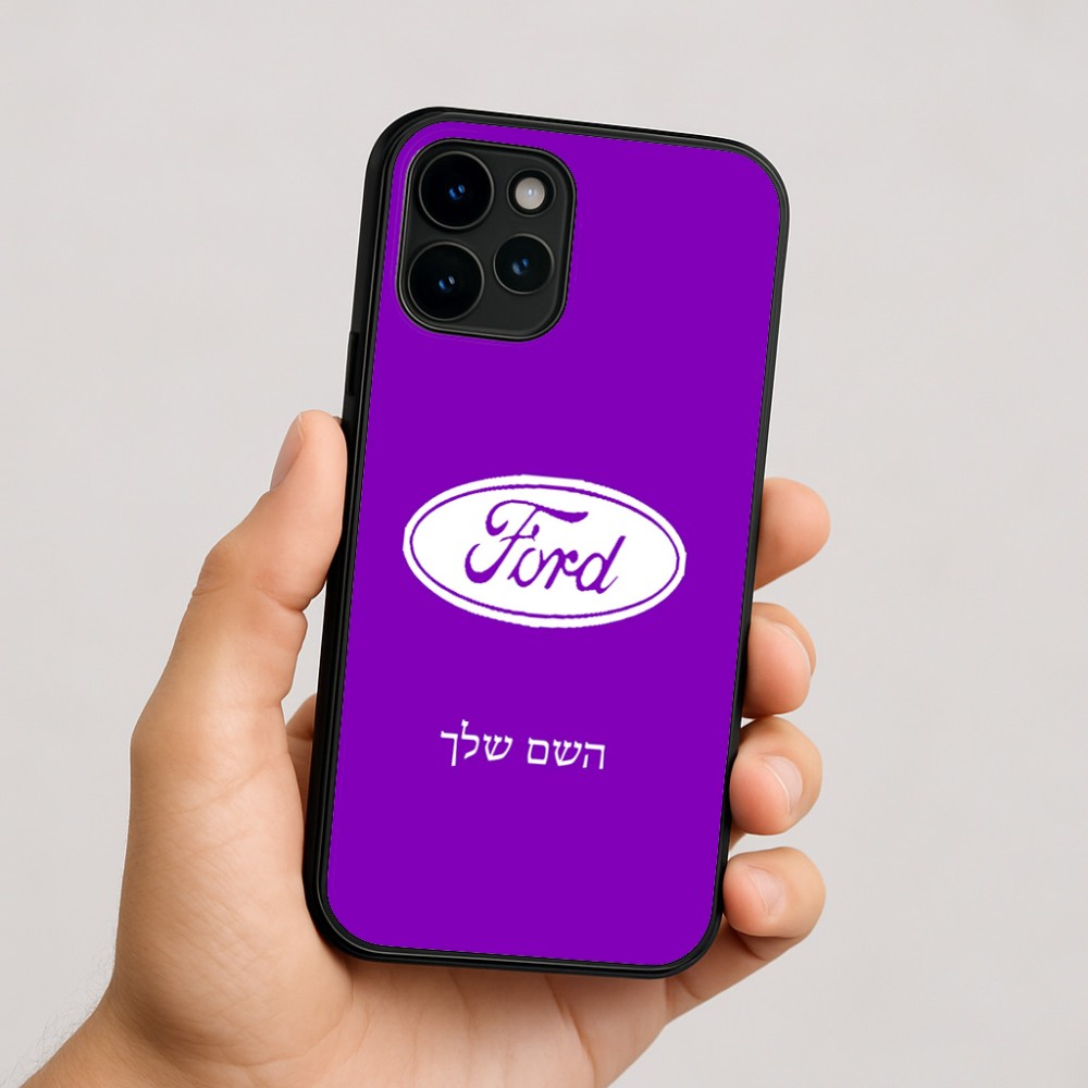כיסוי בעיצוב אישי עם השם שלך לדגם - Apple iPhone 16 בעיצוב לחצות