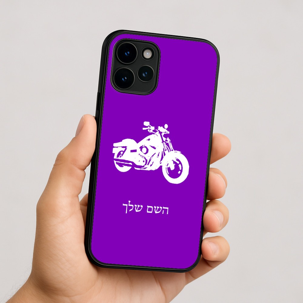 כיסוי בעיצוב אישי עם השם שלך לדגם - Apple iPhone 16 בעיצוב הארלי-דיווידסון