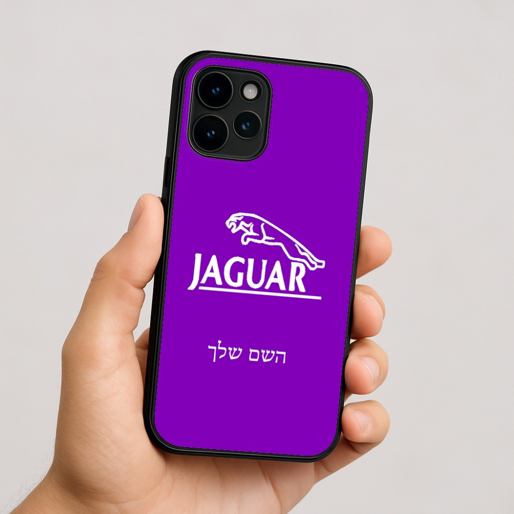 כיסוי בעיצוב אישי עם השם שלך לדגם - Apple iPhone 16 בעיצוב יגואר