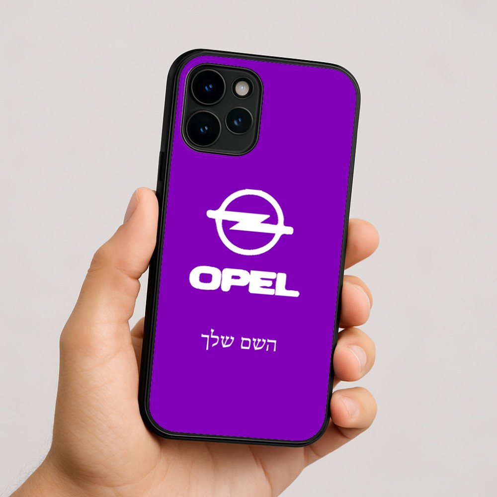 כיסוי בעיצוב אישי עם השם שלך לדגם - Apple iPhone 16 בעיצוב אופל