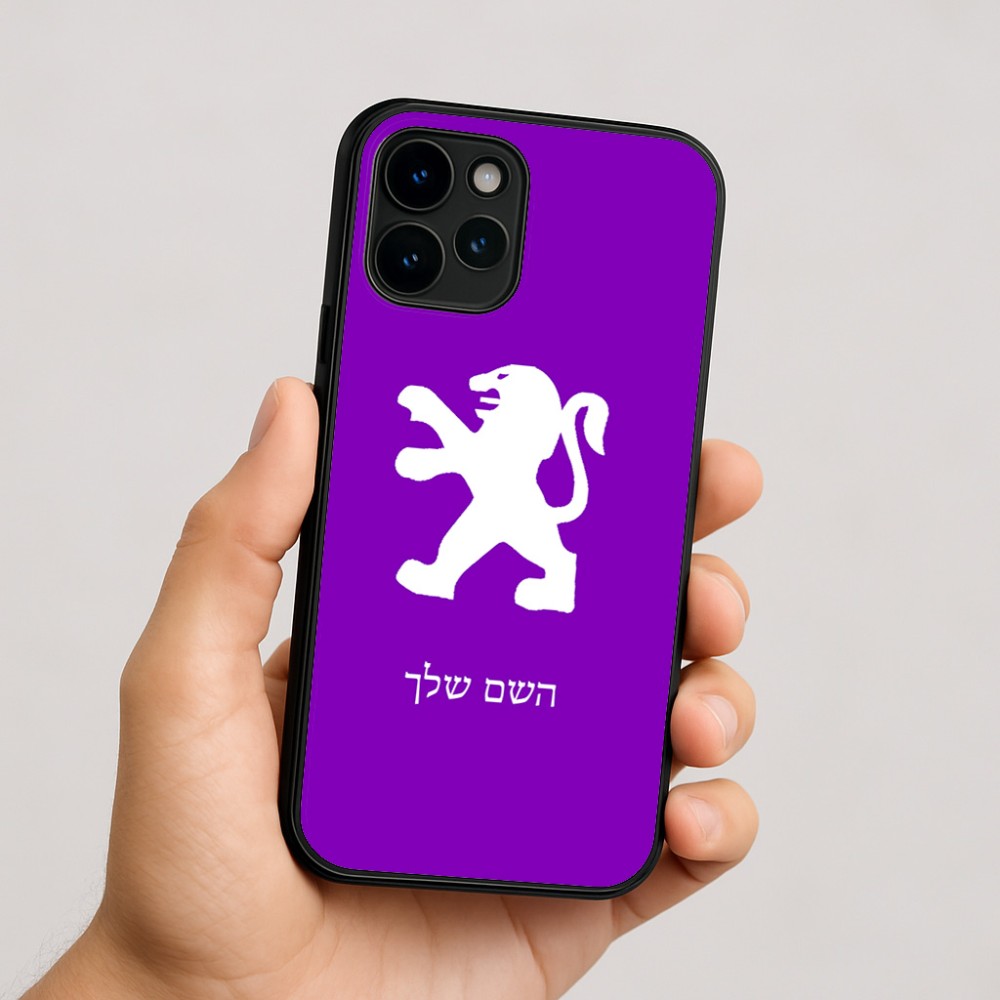 כיסוי בעיצוב אישי עם השם שלך לדגם - Apple iPhone 16 בעיצוב פיג'ו