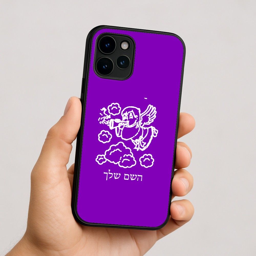 כיסוי בעיצוב אישי עם השם שלך לדגם - Apple iPhone 16 בעיצוב מחזמר אנג'ל 2
