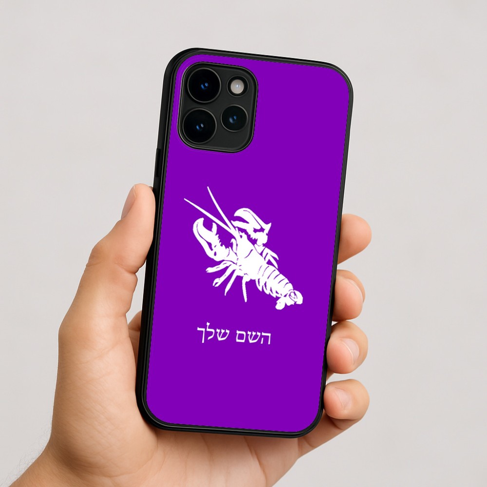 כיסוי בעיצוב אישי עם השם שלך לדגם - Apple iPhone 16 בעיצוב מזלות - סרטן