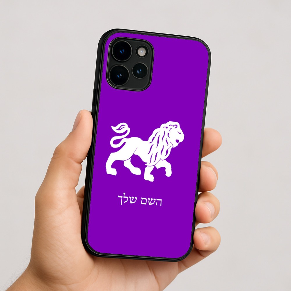 כיסוי בעיצוב אישי עם השם שלך לדגם - Apple iPhone 16 בעיצוב מזלות - אריה