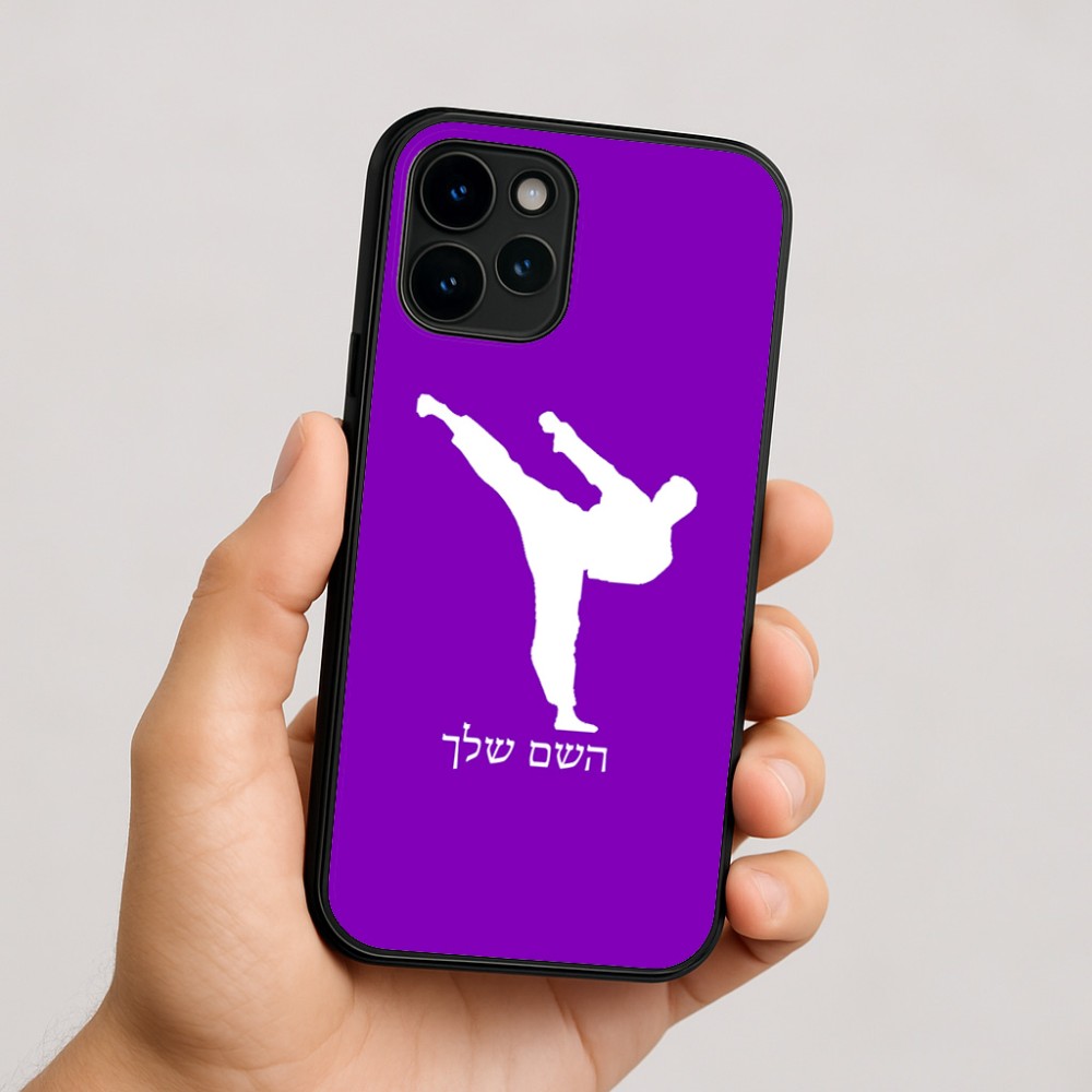 כיסוי בעיצוב אישי עם השם שלך לדגם - Apple iPhone 16 בעיצוב קרטה