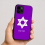 כיסוי בעיצוב אישי עם השם שלך לדגם - Apple iPhone 16 בעיצוב מגן דוד - מגן דוד - ישראל