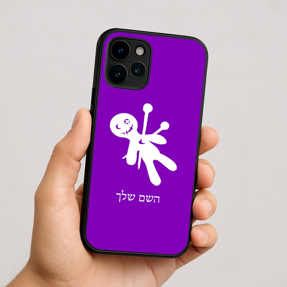 כיסוי בעיצוב אישי עם השם שלך לדגם - Apple iPhone 16 בעיצוב וודו