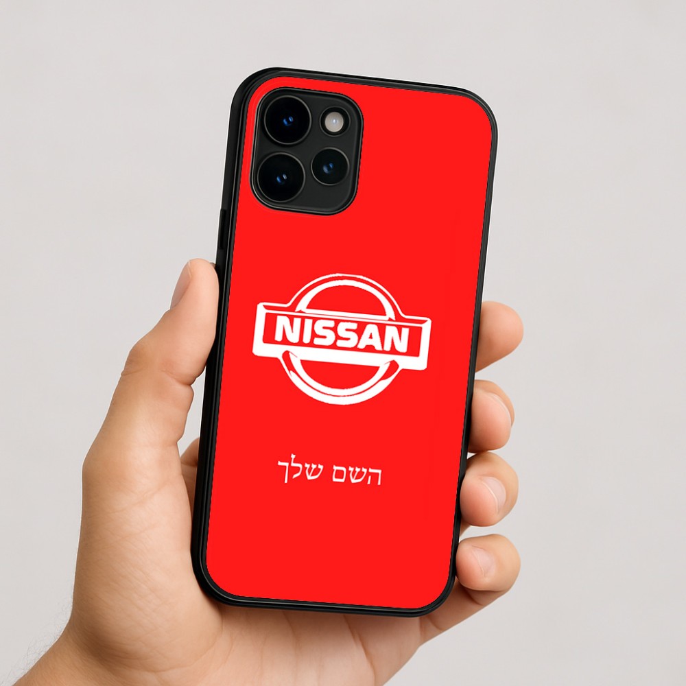 כיסוי בעיצוב אישי עם השם שלך לדגם - Apple iPhone 16 בעיצוב ניסאן
