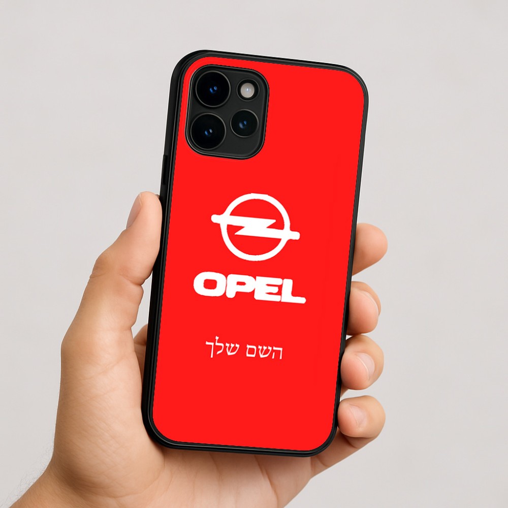 כיסוי בעיצוב אישי עם השם שלך לדגם - Apple iPhone 16 בעיצוב אופל