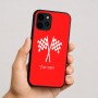 כיסוי בעיצוב אישי עם השם שלך לדגם - Apple iPhone 16 בעיצוב דגל המירוץ