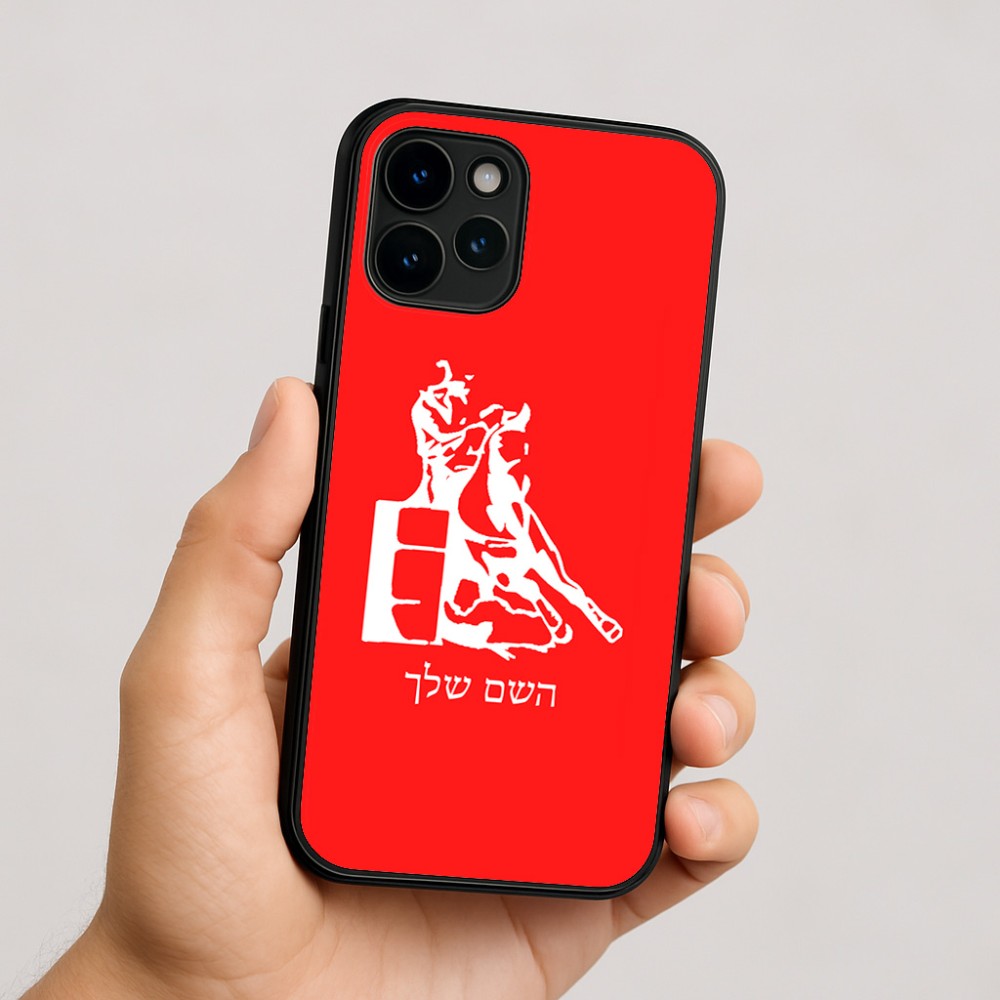 כיסוי בעיצוב אישי עם השם שלך לדגם - Apple iPhone 16 בעיצוב קאוגירל