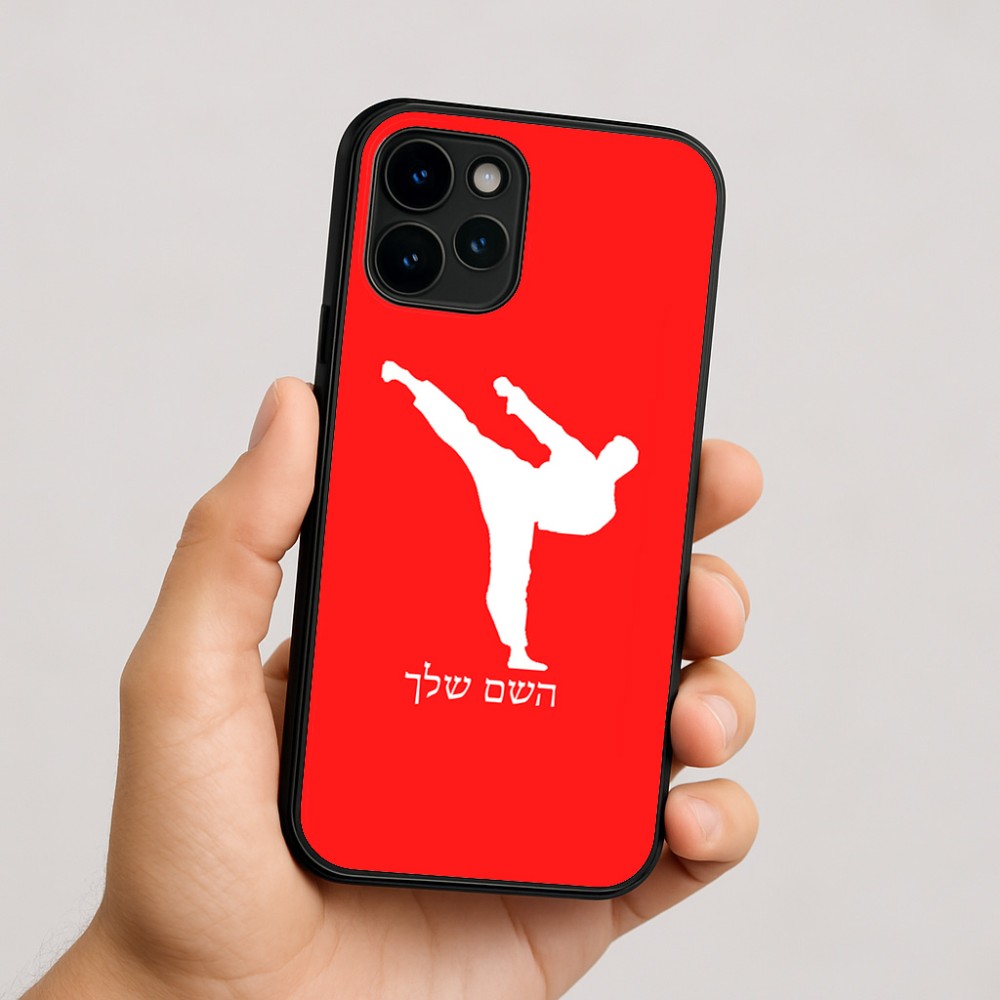 כיסוי בעיצוב אישי עם השם שלך לדגם - Apple iPhone 16 בעיצוב קרטה