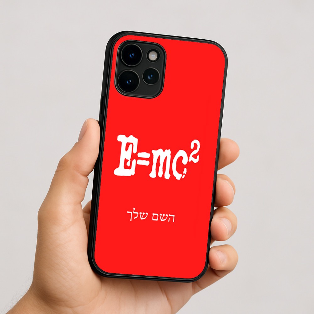 כיסוי בעיצוב אישי עם השם שלך לדגם - Apple iPhone 16 בעיצוב נוסחת אלברט איינשטיין
