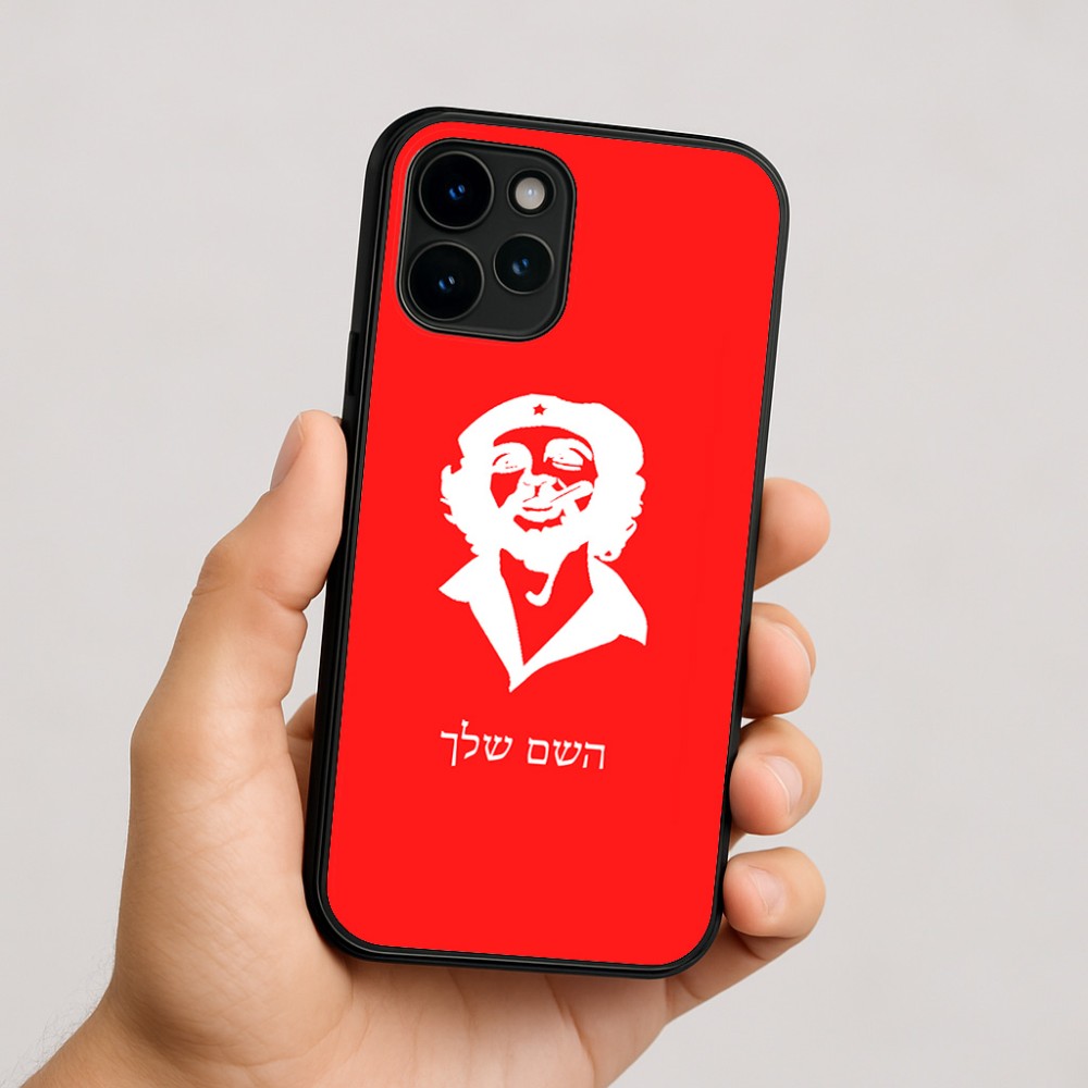 כיסוי בעיצוב אישי עם השם שלך לדגם - Apple iPhone 16 בעיצוב צ'ה גווארה
