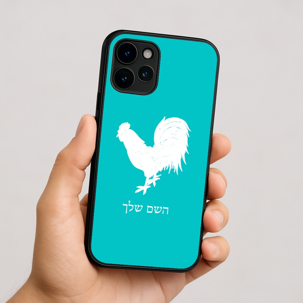 כיסוי בעיצוב אישי עם השם שלך לדגם - Apple iPhone 16 בעיצוב תרנגול