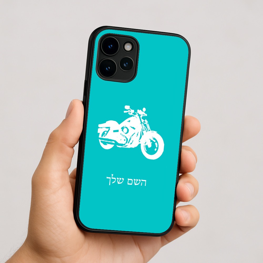 כיסוי בעיצוב אישי עם השם שלך לדגם - Apple iPhone 16 בעיצוב הארלי-דיווידסון