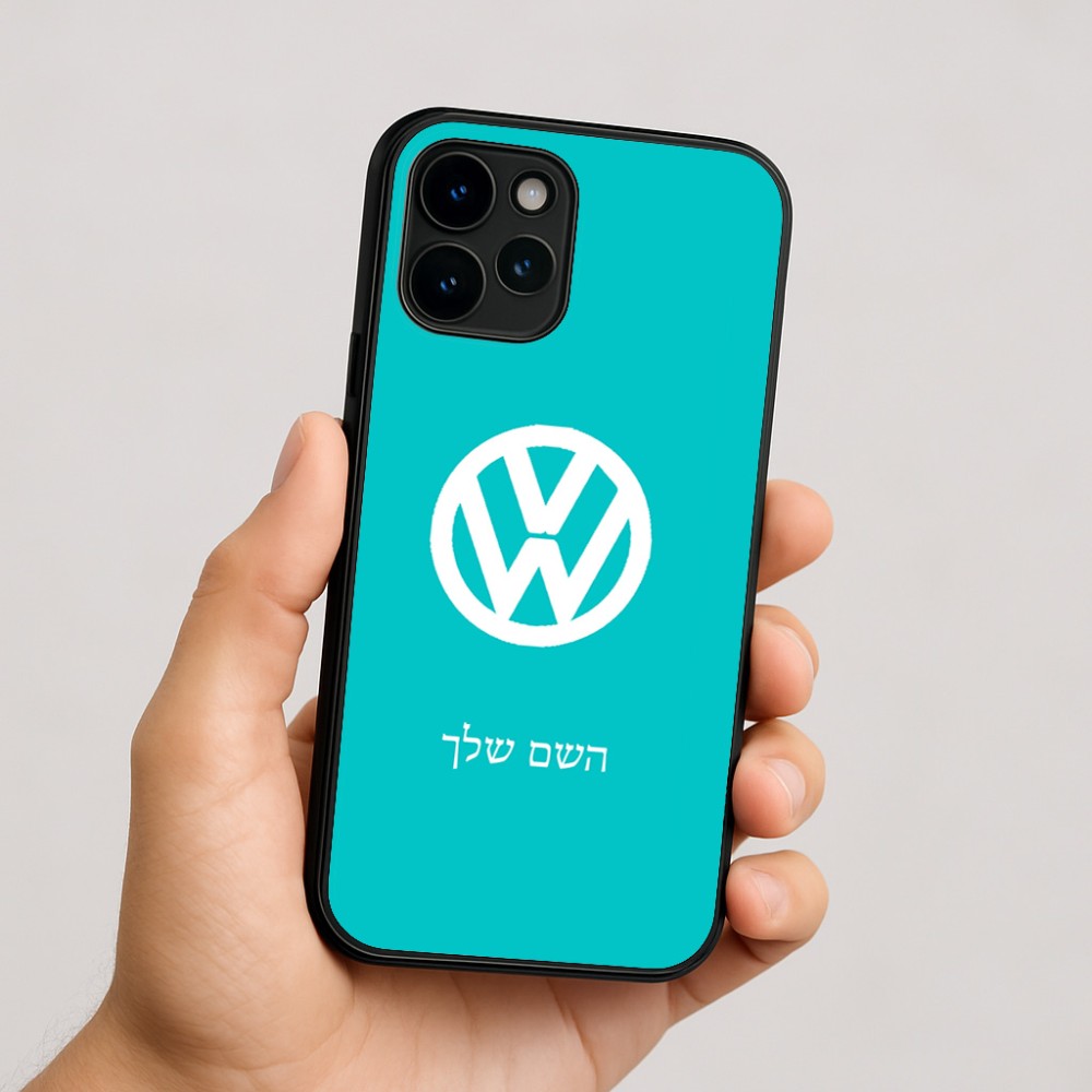 כיסוי בעיצוב אישי עם השם שלך לדגם - Apple iPhone 16 בעיצוב פולקסווגן