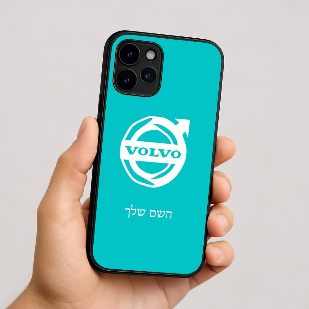 כיסוי בעיצוב אישי עם השם שלך לדגם - Apple iPhone 16 בעיצוב וולוו