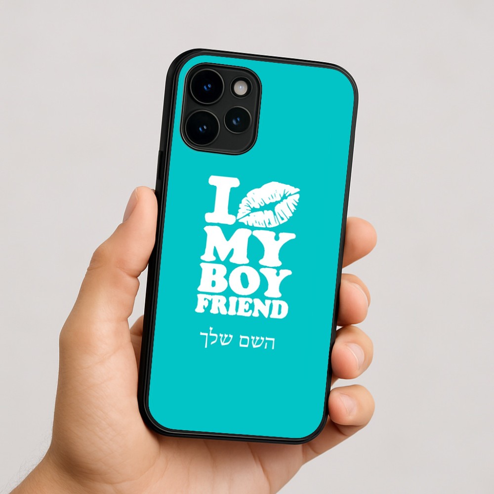 כיסוי בעיצוב אישי עם השם שלך לדגם - Apple iPhone 16 בעיצוב נשקי את חבר שלי