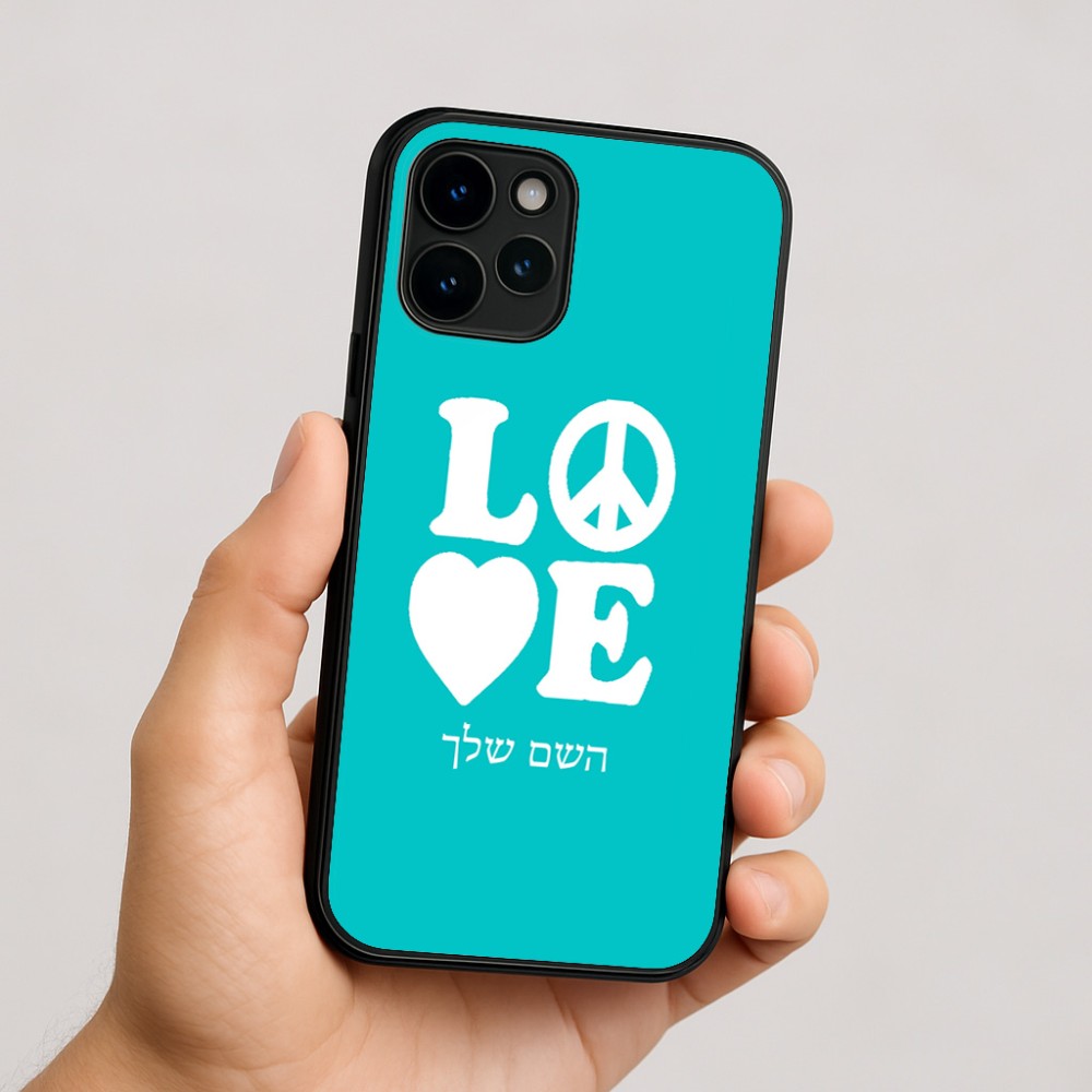 כיסוי בעיצוב אישי עם השם שלך לדגם - Apple iPhone 16 בעיצוב אהבה