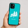 כיסוי בעיצוב אישי עם השם שלך לדגם - Apple iPhone 16 בעיצוב מזלות - תאומים