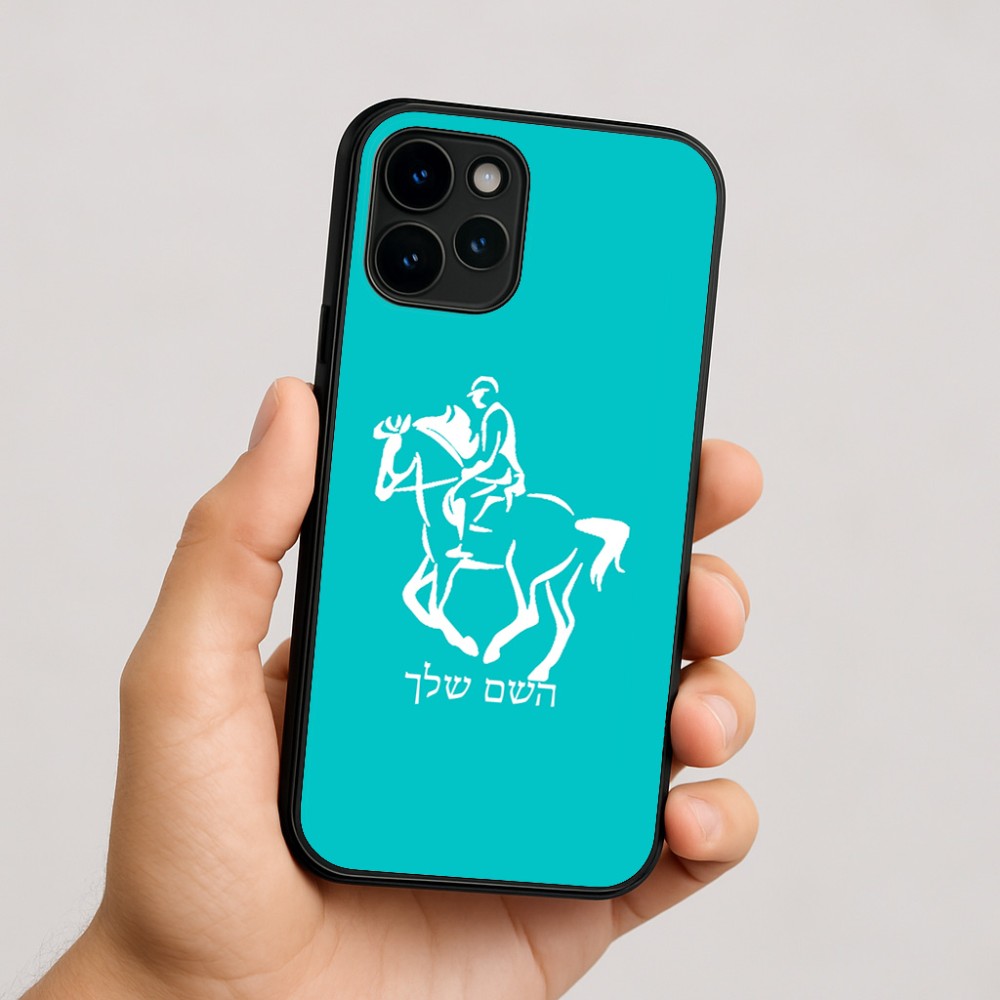 כיסוי בעיצוב אישי עם השם שלך לדגם - Apple iPhone 16 בעיצוב רוכב סוסים 2