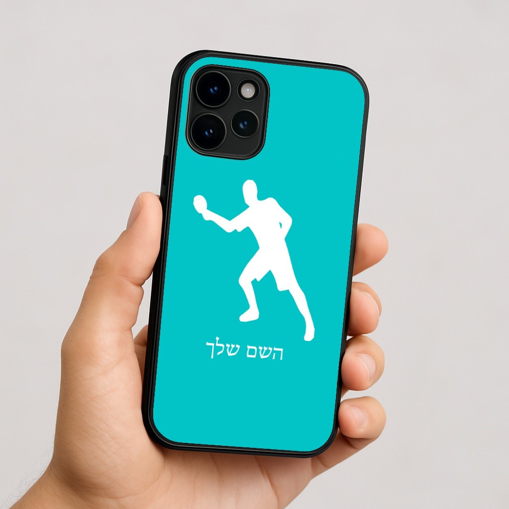 כיסוי בעיצוב אישי עם השם שלך לדגם - Apple iPhone 16 בעיצוב שחקן פינג פונג