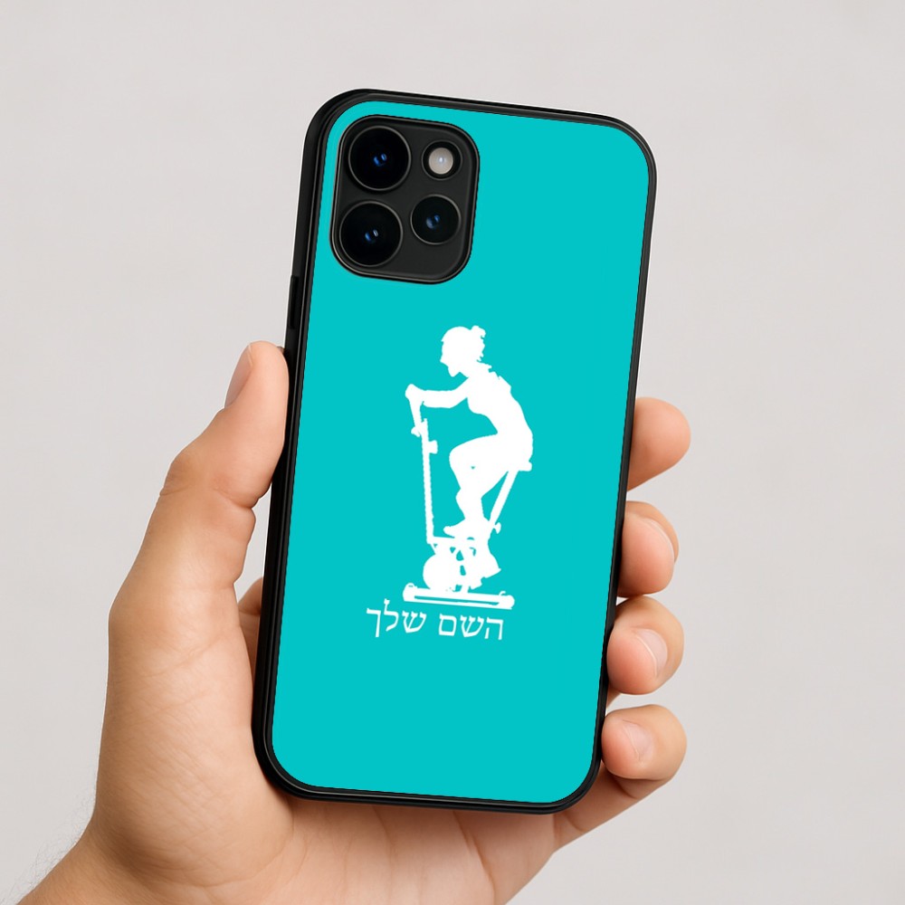 כיסוי בעיצוב אישי עם השם שלך לדגם - Apple iPhone 16 בעיצוב אימון ספינינג - אישה