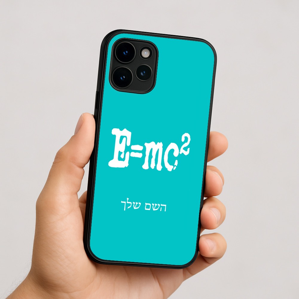 כיסוי בעיצוב אישי עם השם שלך לדגם - Apple iPhone 16 בעיצוב נוסחת אלברט איינשטיין